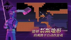 像素游戏推荐哪个 高人气像素游戏推荐