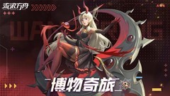 弹射游戏推荐哪个 热门弹射游戏排行榜