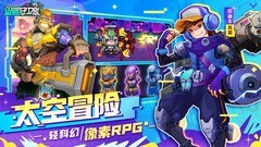 像素游戏大全 十大必玩像素游戏盘点