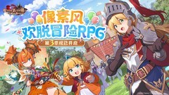 像素游戏哪个好 十大耐玩像素游戏盘点