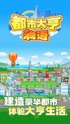像素游戏下载 下载量高的像素游戏精选