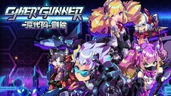 赛博朋克游戏大全 最热赛博朋克游戏盘点