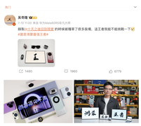 鸿蒙全场景助燃网综，全网争当鸿蒙传奇王者