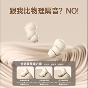 耳塞/耳机/智能睡眠app/紫外线杀毒灯：wedoking三代睡眠耳机集成一体