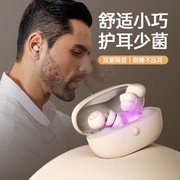 耳塞/耳机/智能睡眠app/紫外线杀毒灯：wedoking三代睡眠耳机集成一体