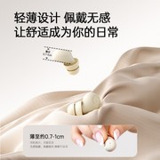 耳塞/耳机/智能睡眠app/紫外线杀毒灯：wedoking三代睡眠耳机集成一体