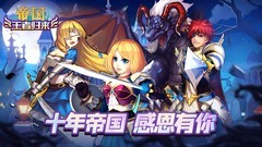 像素游戏大全 2024像素游戏排行榜