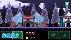 横版游戏推荐哪个 人气高的横版游戏精选