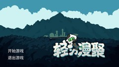 像素游戏哪些好玩 2024像素游戏排行榜