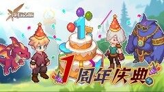 复古游戏哪些值得玩 最热复古游戏精选