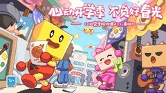 开罗游戏哪个好 十大必玩开罗游戏排行榜