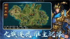 战棋游戏哪个好 2024战棋游戏排行