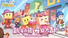 开罗游戏哪些值得玩 好玩的开罗游戏精选