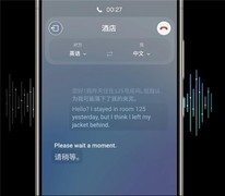 深入洞察用户需求 三星Galaxy S24系列开创手机AI新世代