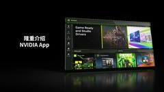 NVIDIA App正式版发布：功能丰富且实用，让人上头
