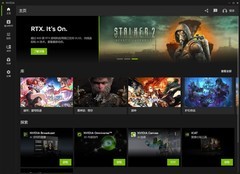 NVIDIA App正式版发布：功能丰富且实用，让人上头