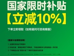 几素FA26迷你小风扇天猫促销到手价53.1元