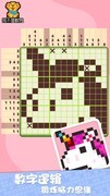 数独游戏推荐哪个 最新数独游戏推荐