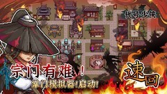 沙盒游戏哪个最好玩 高人气沙盒游戏盘点