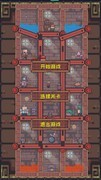 像素游戏下载 好玩的像素游戏精选