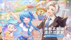 换装游戏哪个好玩 好玩的换装游戏精选