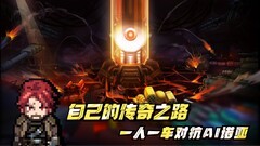 坦克游戏推荐哪个 人气高的坦克游戏排行