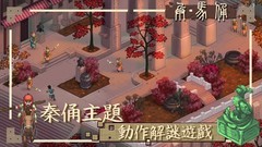 古风游戏有哪些 最新古风游戏盘点