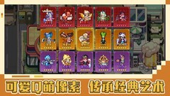 回合制游戏哪些好玩 十大经典回合制游戏精选