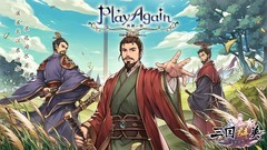 复古游戏有哪些好玩 人气高的复古游戏排行榜前十