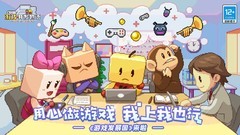 开罗游戏哪个好 好玩的开罗游戏推荐