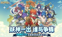 国漫游戏有哪些好玩 高人气国漫游戏精选