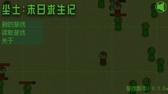 怀旧游戏下载 高人气怀旧游戏精选