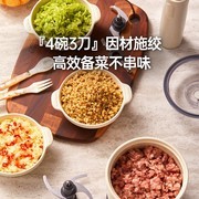 BRUNO牛奶紫绞肉机京东特惠低至239元