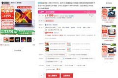 3000价位也有性价比神机？国补助攻别错过