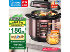 美的电压力锅MY-YL50Simple101京东特惠仅199元