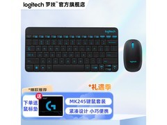罗技无线键鼠套装89元秒杀！