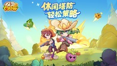 合成游戏哪些值得玩 下载量高的合成游戏盘点