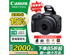 佳能r100半幅微单相机京东优惠价2999元
