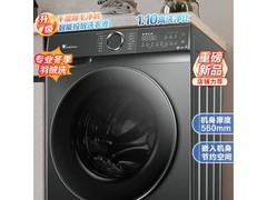 除螨+空气洗+直驱变频：当代环保主义者不该错过的三台智慧洗衣机