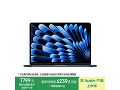 苹果新款MacBook Air价格直降2000元！