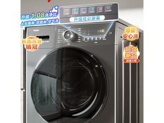 开学季必看：高性价比洗衣机推荐榜