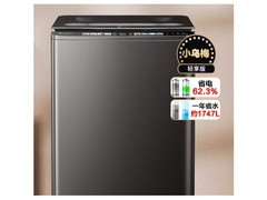 开学季必看：高性价比洗衣机推荐榜