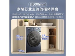 洗衣机性价比高推荐 加热洗+直驱柔洗+抗菌窗垫安心之选