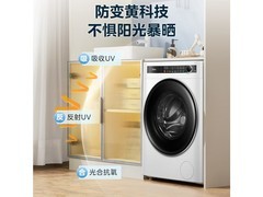 哪款洗衣机性价比高 主妇视角下的除菌+智能+静音三重优选