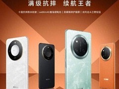 荣耀X60：1199元配5800mAh大电池