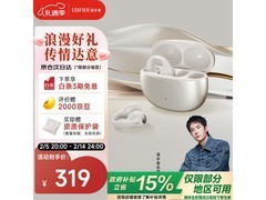 漫步者Comfo Clip耳夹式降噪耳机仅售249元！