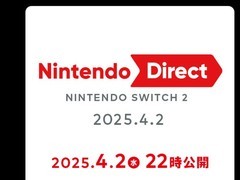 任天堂Switch 2下周亮相：硬件大升级！