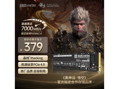 什么值得买·值选奖产品 致态TiPlus7100固态硬盘512GB 399元