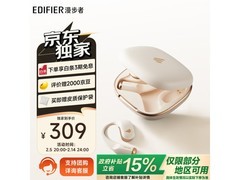 漫步者骨传导耳机八折秒杀价222元！