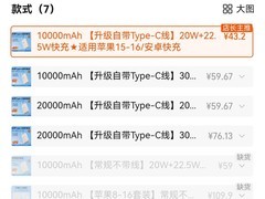 绿联自带线充电宝，到手价43.2元起！